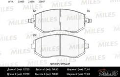������� ��������� SUBA e400224 Miles E400224 ����