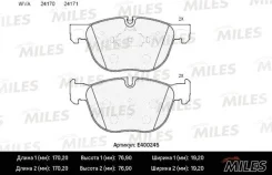 ������� ��������� ��� E400245 Miles E400245 ����