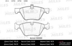 ������� ��������� BMW e400280 Miles E400280 ����