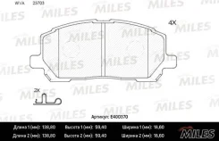 ������� ��������� ��� E400370 Miles E400370 ����