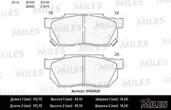 ������� ��������� hond e400420 Miles E400420 ����