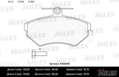 ������� ��������� VOLK e400505 Miles E400505 ����