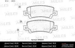 ������� ��������� ��� E410034 Miles E410034 ����