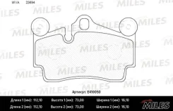������� ��������� ��� E410050 Miles E410050 ����
