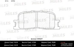 ������� ��������� TOYO e410217 Miles E410217 ����