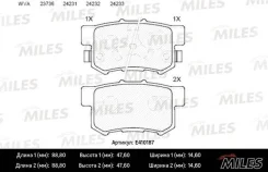 ������� ��������� ��� E410187 Miles E410187 ����