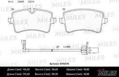 ������� ��������� ���� e410379 Miles E410379 ����