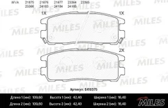 ������� ��������� ��� E410375 Miles E410375 ����