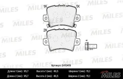 ������� ��������� hond e410419 Miles E410419 ����