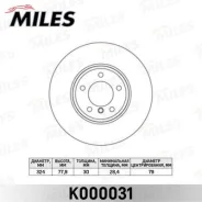 ���� ��������� BMW E60 k000031 Miles K000031 ����