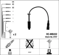 ����� ��������� 2876 �� ��� 2876 NGK 2876 ����