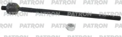 ���� ������� ps2014 Patron PS2014 ����