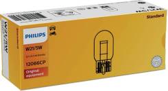 12066cp_�����! p21/ 12066cp Philips 12066CP ����