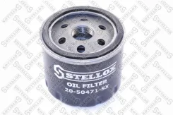 20-50471-sx ������ 2050471sx Stellox 2050471SX ����