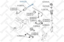 55-00137-sx ���� � 5500137sx Stellox 5500137SX ����