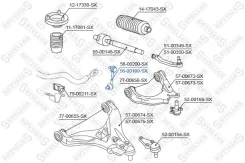 56-00199-sx ���� � 5600199sx Stellox 5600199SX ����