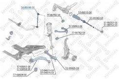 56-00248-sx ���� � 5600248sx Stellox 5600248SX ����