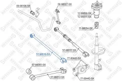57-98016-SX_����� 5798016sx Stellox 5798016SX ����