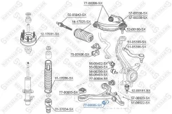 77-00005-sx ������ 7700005sx Stellox 7700005SX ����