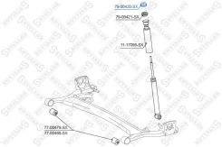 79-00420-sx ������ 7900420sx Stellox 7900420SX ����