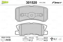 ������� ����. ���. 301520 Valeo 301520 ����