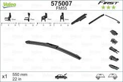 ��������� �������� 575007 Valeo 575007 ����