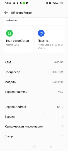 Realme C25S. �/�, 64 ��, �����, 3G, 4G LTE, 5G ����