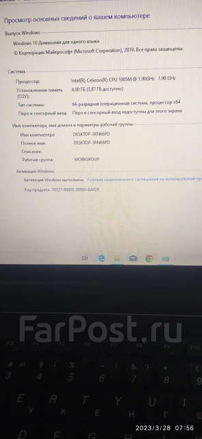 Lenovo G580. 15.6", 1,9����, ��� 4 ��, ���� 500���, WiFi: 1, Bluetooth: 1, ����������� �� 1��. ����