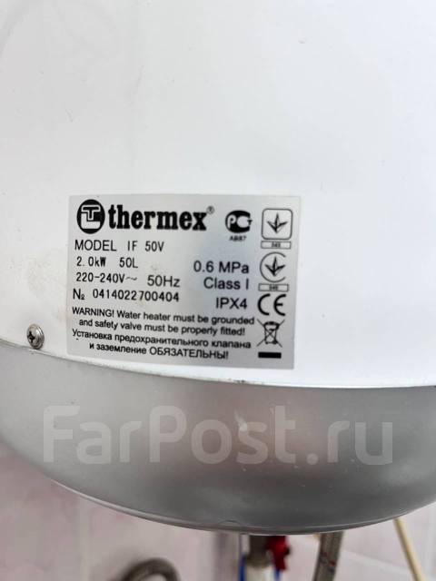 Водонагреватель thermex на 50 л, накопительный, электрический, 2,00 кВт ...