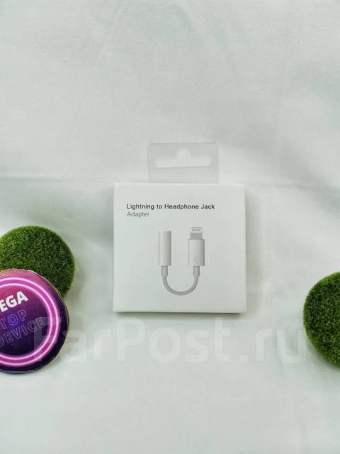Переходник lightning - 3,5mm jack. Айфон - аукс, новый, в наличии. Цена ...