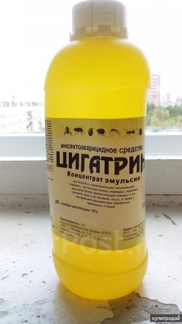 Цигатрин 1 л инсектоакарицидное средство, новый, в наличии. Цена: 3 150 ...