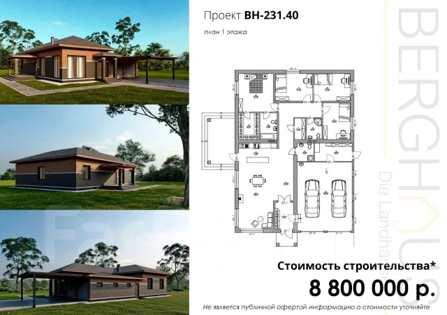������ ������������ ���� bh-231,4. 200-300 ��. �., 1 ����, ����� ����