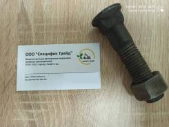+ (M20*85)  SDLG, XCMG ZL30G/LW300F 252100838 252100838 