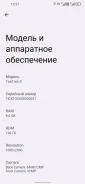 Unihertz. �/�, 128 �� ����