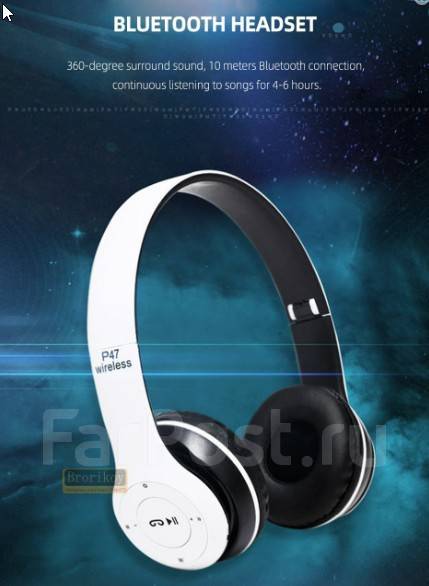 Беспроводные Bluetooth-наушники, p 47 wireless, новый, в наличии. Цена ...