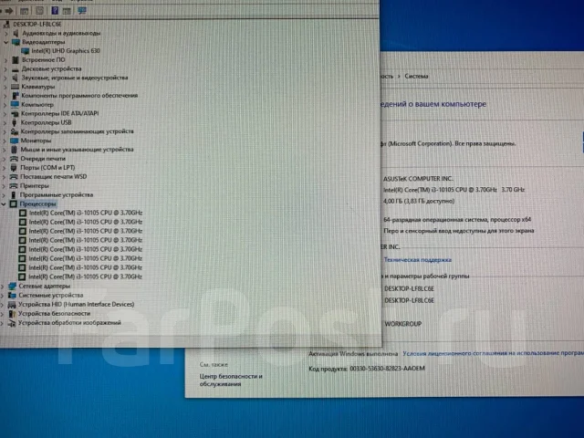 Intel Core i3-10105 ����