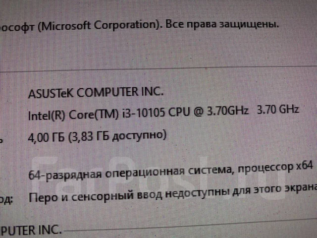 Intel Core i3-10105 ����