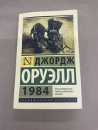 ������ ������ 1984�. ������:�6 ����