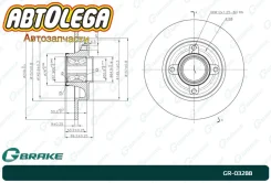 ���� ��������� ������ G-brake Citroen C3 II, C4, Peugeot 207, 208 GR03288 ����