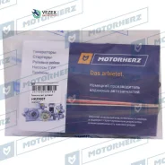 ����������� ������� ����� BMW 5 E-60 03-09 Motorherz HKZ0007 HKZ0007 ����