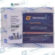 ����������� ������� ����� Motorherz HKZ0223 HKZ0223 ����