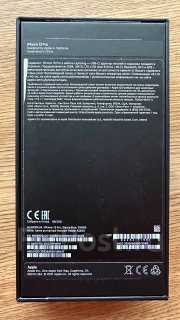 Оригинал Apple 13 pro 256GB, 6.10", моноблок, синий, 5G, б/у, в наличии ...