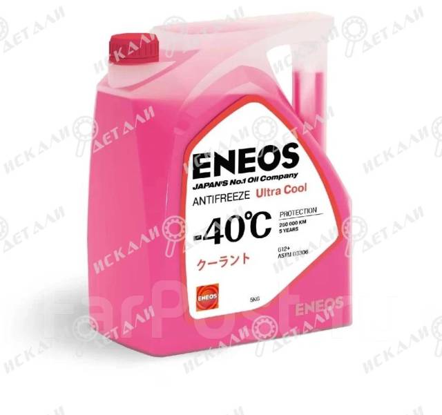 Антифриз розовый Eneos (PINK -40°C) 5 литров за 1200 руб, в наличии ...