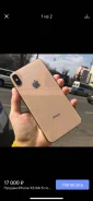 Apple iPhone Xs. �/�, 64 ��, �������, 4G LTE ����