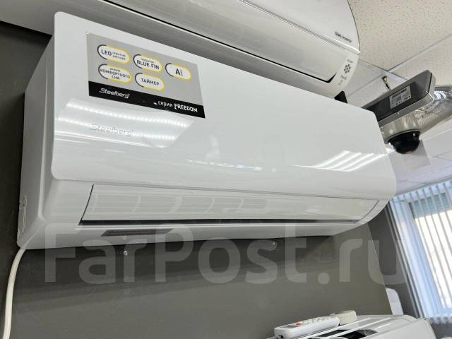 Сплит-система Steelberg STL-FD09BG(25м2) японский компрессор Toshiba ...