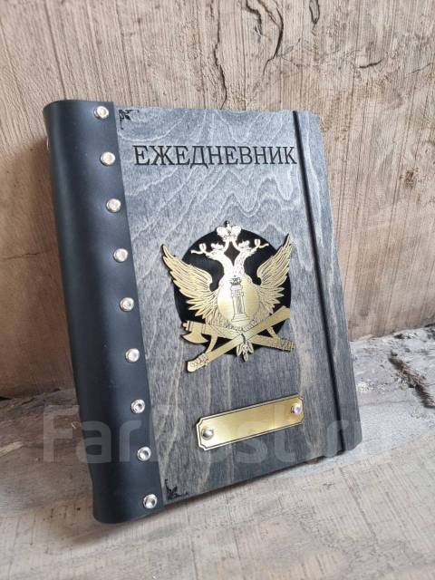 Блокнот. ежедневник. Сувенир. Подарок. Мужчине. Девушке. Руководителю ...