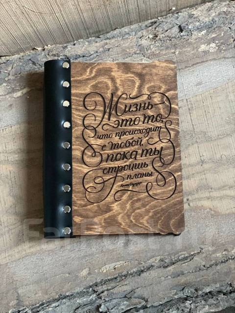Блокнот. ежедневник. Сувенир. Подарок. Мужчине. Девушке. Руководителю ...