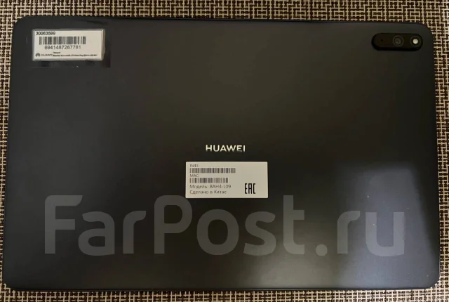 Huawei MatePad. 10.4 ������, ������ 64 �� ����