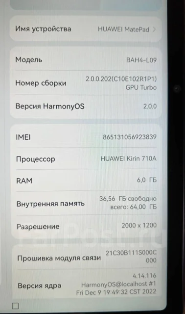Huawei MatePad. 10.4 ������, ������ 64 �� ����