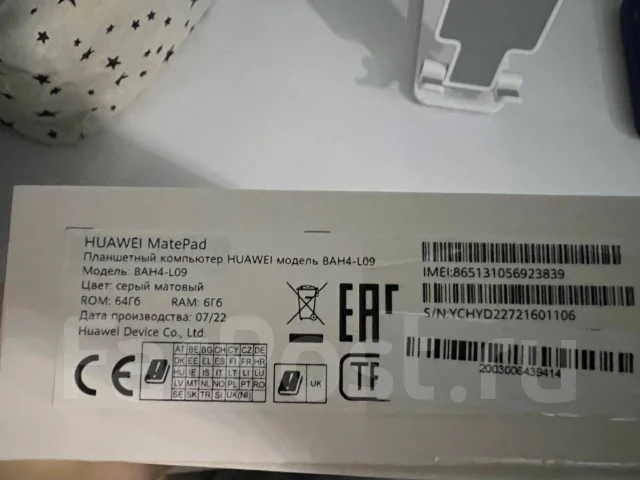Huawei MatePad. 10.4 ������, ������ 64 �� ����
